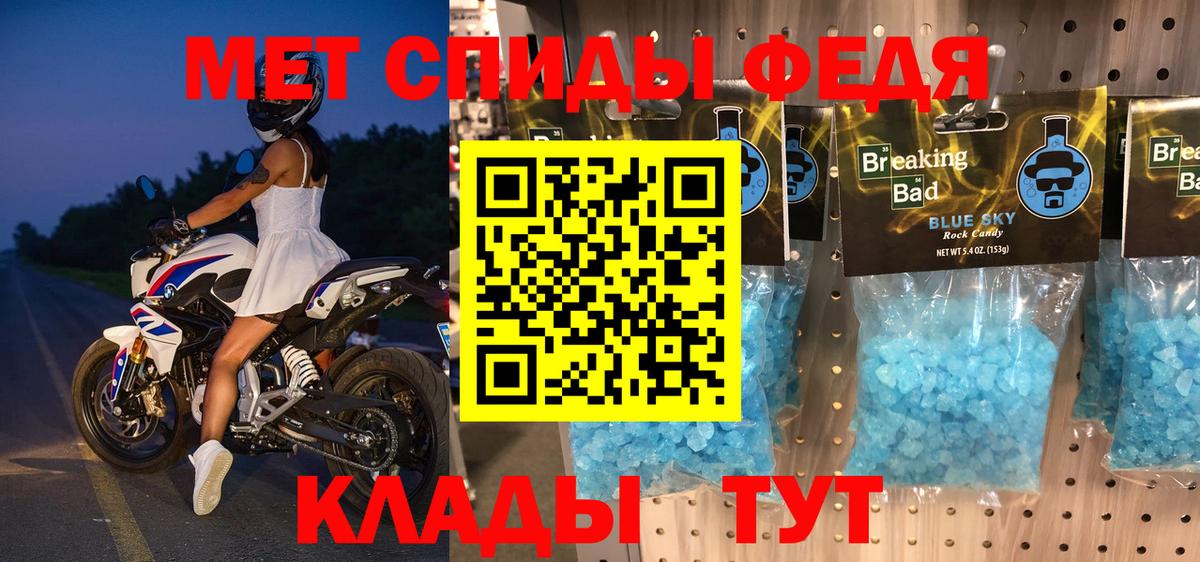 Amphetamine  Вход с VPN  Туймазы  АМФЕТАМИН  Амфетамин 97% 