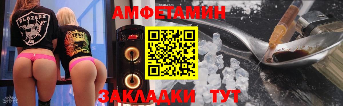 АМФЕТАМИН 98% Туймазы