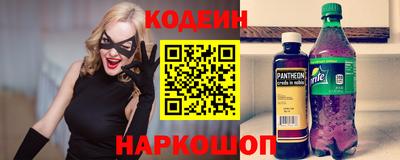 Альфа ПВП Новозыбков
