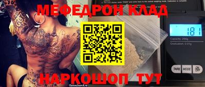 меф VHQ Новодвинск