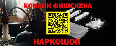 меф VHQ Новодвинск