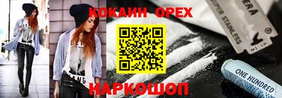 Альфа ПВП Новозыбков