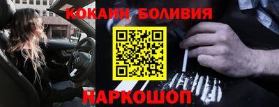 меф VHQ Новодвинск