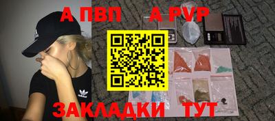 меф VHQ Новодвинск