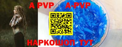 меф VHQ Новодвинск