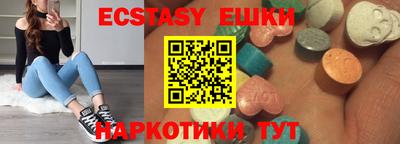 меф VHQ Новодвинск