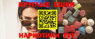 меф VHQ Новодвинск