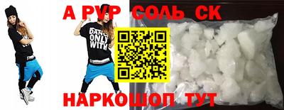 Альфа ПВП Новозыбков