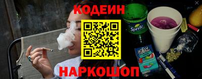 СК Новокубанск