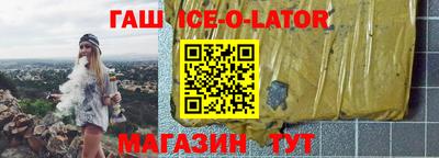 Альфа ПВП Новозыбков