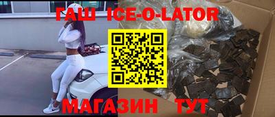 меф VHQ Новодвинск