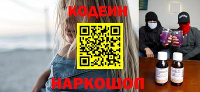 СК Новокубанск