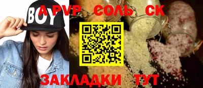 Альфа ПВП Новозыбков