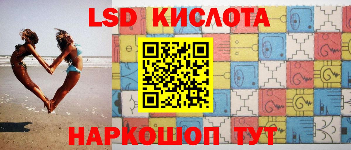 Лсд 25 экстази ecstasy  LSD-25 экстази  Лсд 25 экстази ecstasy  Туймазы  Вход с VPN 