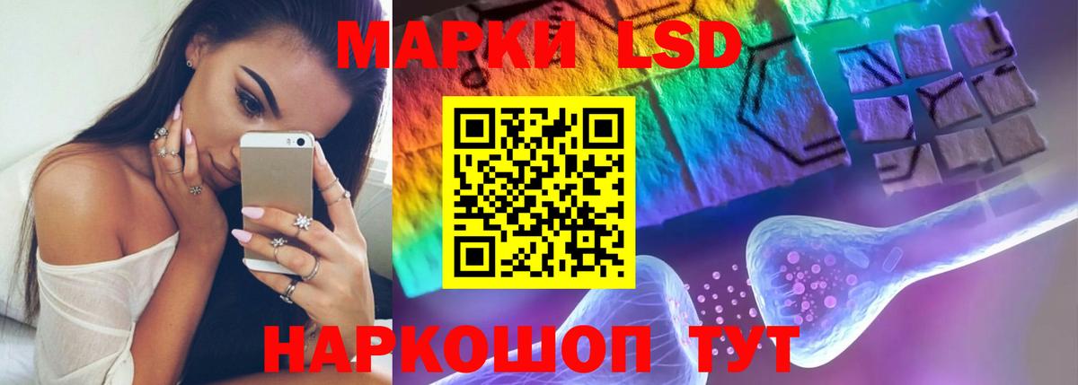 ЛСД экстази ecstasy Туймазы