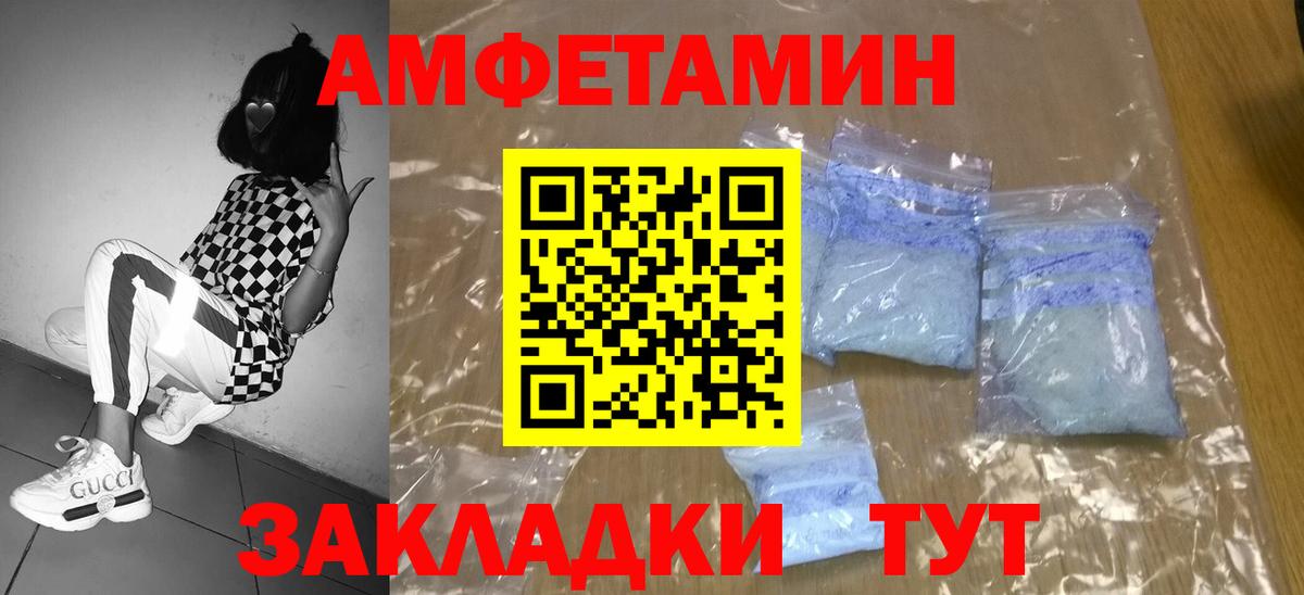 Первитин пудра Туймазы