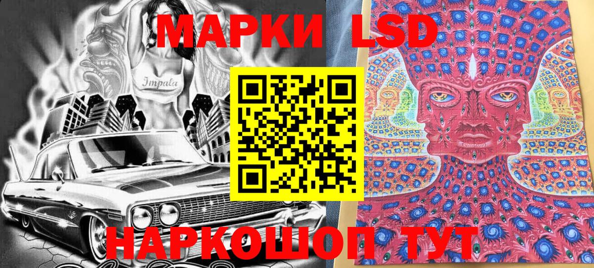 Марки N-bome 1500мкг Туймазы