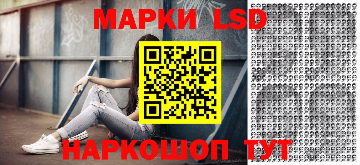 Марки 25I-NBOMe  Вход с VPN  Туймазы  Наркотические марки 1,5мг 