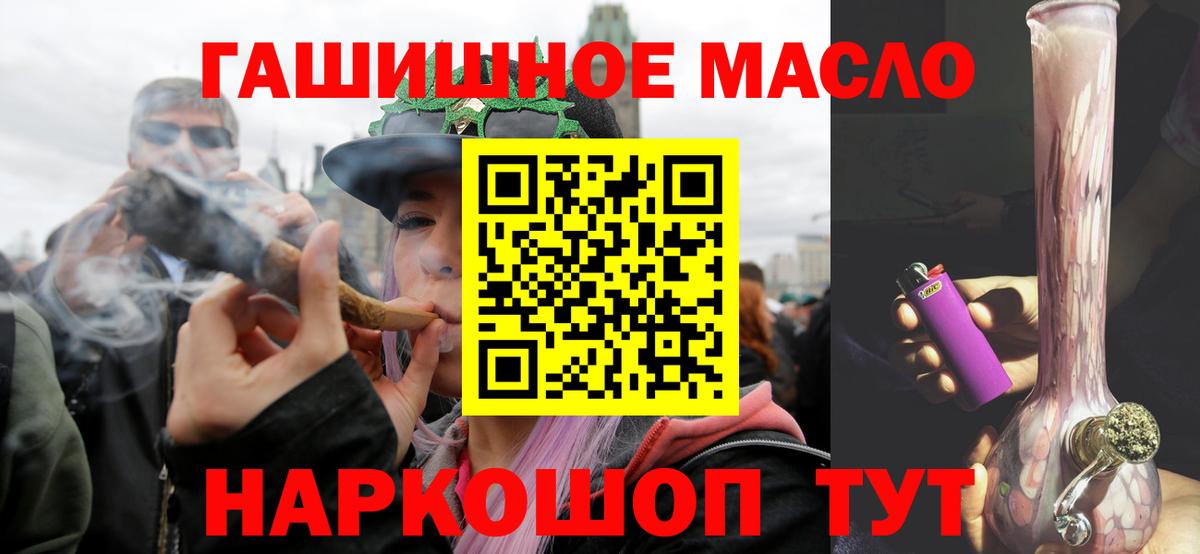 как найти наркотики  ТГК концентрат  Вход с VPN  Туймазы 
