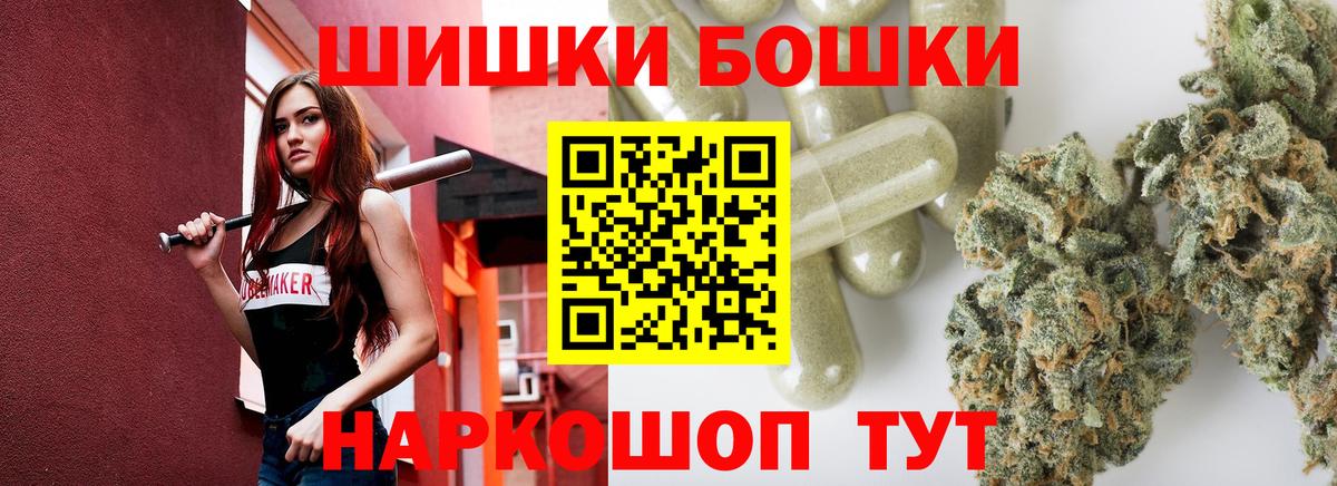 Шишки марихуана MAZAR  Вход с VPN  Туймазы  Конопля гибрид 